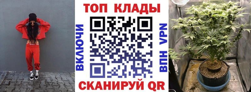 Все наркотики Белая Калитва APVP ГАШ NBOMe COCAIN АМФ
