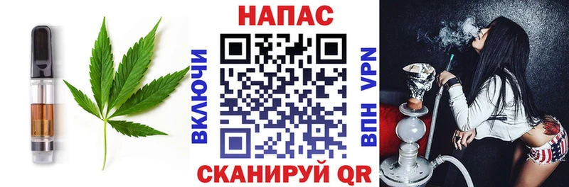 блэк спрут сайт  Белая Калитва  Еда ТГК марихуана  где купить  