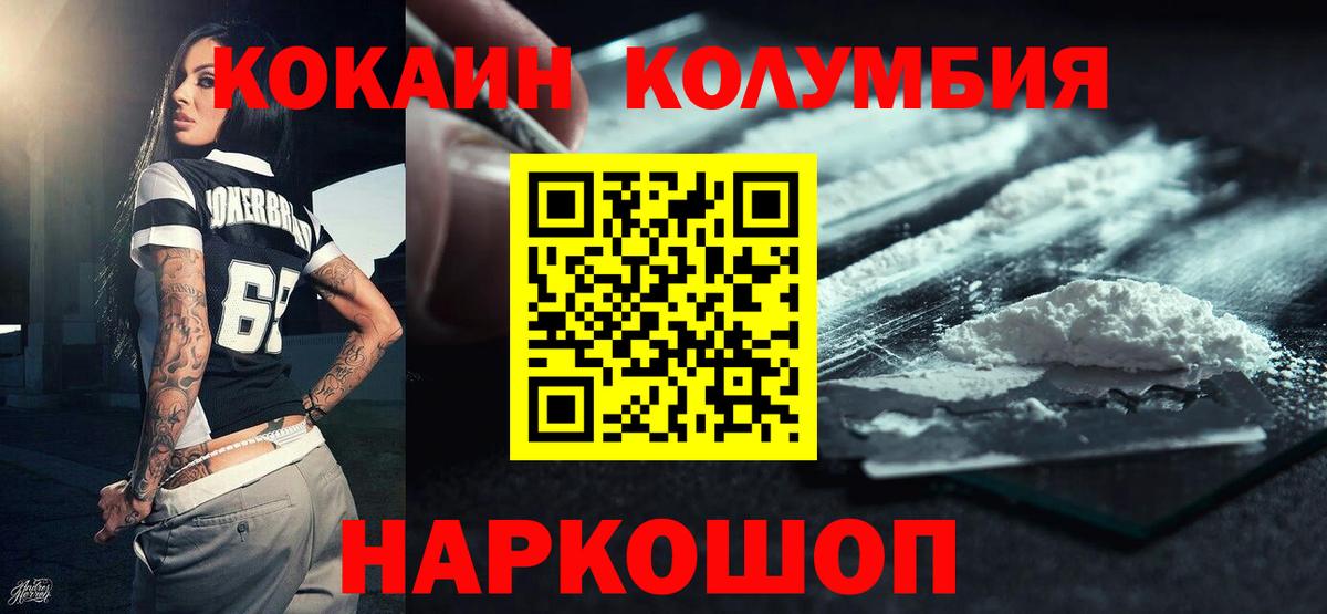 Белая Калитва  Кокаин VHQ  Вход с VPN 