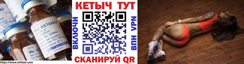 КЕТАМИН VHQ  Белая Калитва 