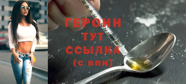 амфетамин Абаза