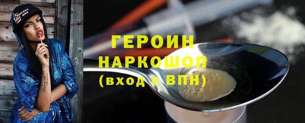 экстази Абдулино
