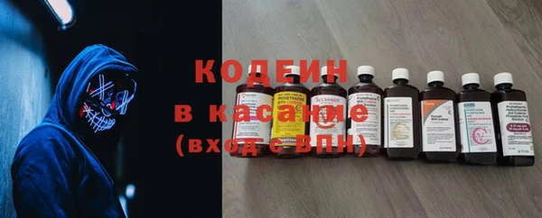 ECSTASY Абинск