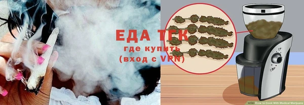 экстази Абдулино