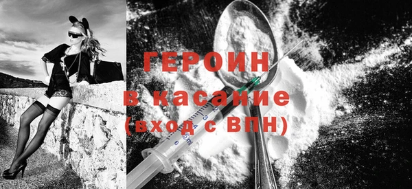 экстази Абдулино