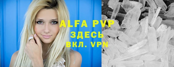 амфетамин Абаза