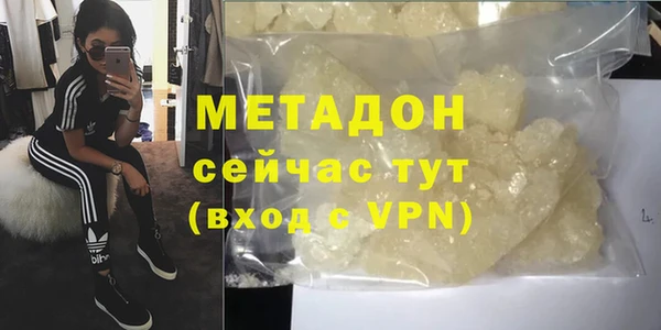 амфетамин Абаза