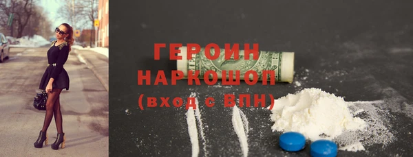 амфетамин Абаза