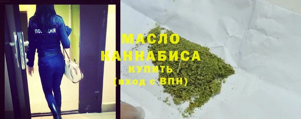 ECSTASY Абинск