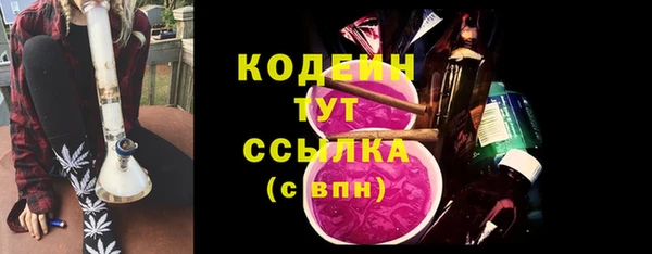 ECSTASY Абинск