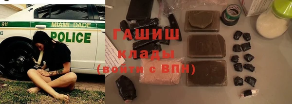 амфетамин Абаза