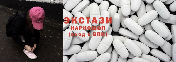 экстази Абдулино