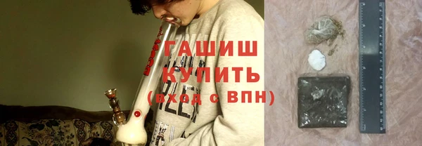 ECSTASY Абинск