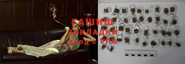 амфетамин Абаза