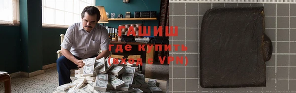 экстази Абдулино