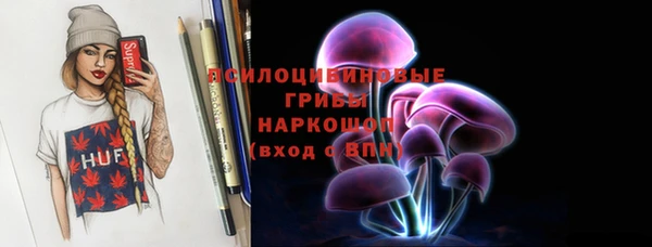 ECSTASY Абинск
