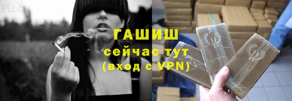 амфетамин Абаза