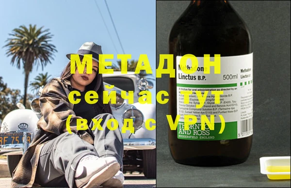 экстази Абдулино