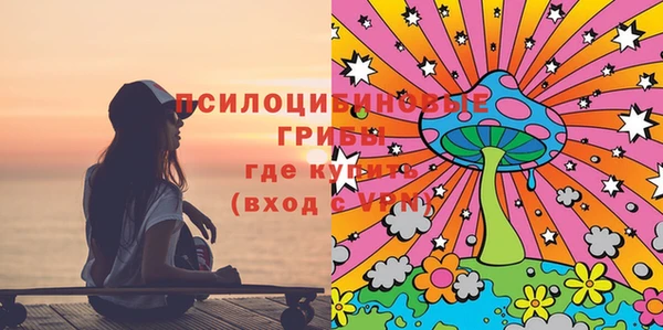 амфетамин Абаза