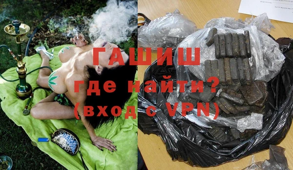 амфетамин Абаза