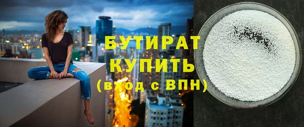 ECSTASY Абинск