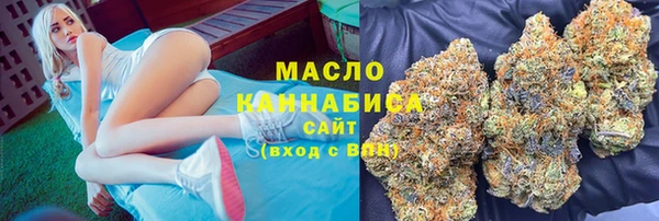 амфетамин Абаза