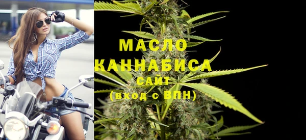 экстази Абдулино
