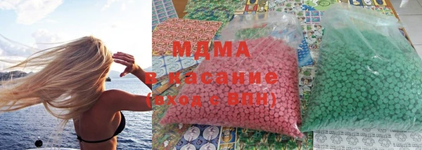 ECSTASY Абинск