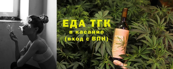 ECSTASY Абинск