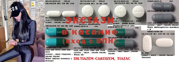 экстази Абдулино