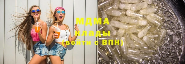 ECSTASY Абинск