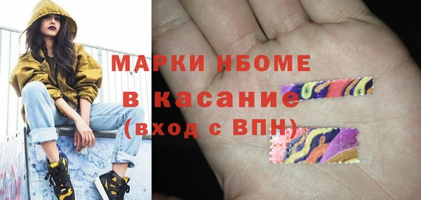 ECSTASY Абинск