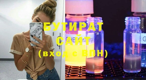 ECSTASY Абинск