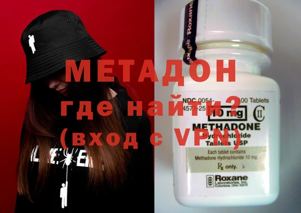 экстази Абдулино