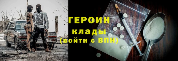 ECSTASY Абинск