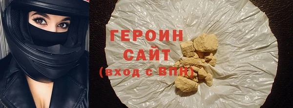 амфетамин Абаза