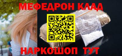 молекула духа Железногорск