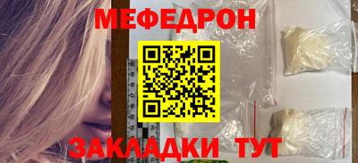 молекула духа Железногорск