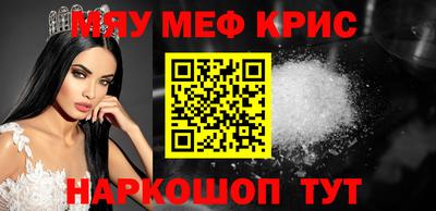 гидра Ефремов