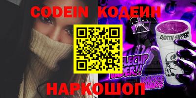 молекула духа Железногорск