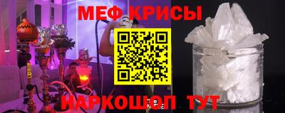 молекула духа Железногорск
