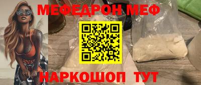 кокаин колумбия Железноводск