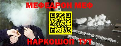 гидра Ефремов
