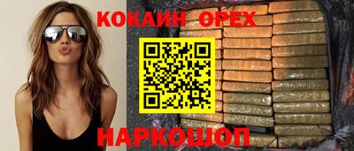 молекула духа Железногорск