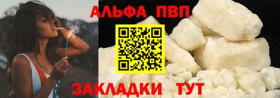 кокаин колумбия Железноводск