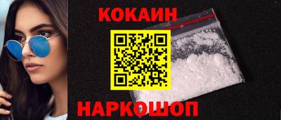 молекула духа Железногорск