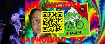 гидра Ефремов