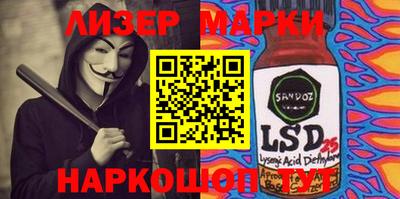кокаин колумбия Железноводск