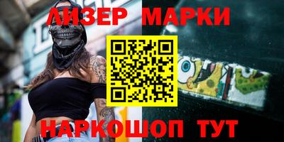гидра Ефремов