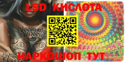 гидра Ефремов